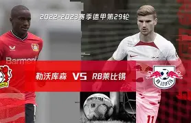 勒沃库森围绕意大利杯外线爆发赛前山东泰山备战意甲，连对手都承认：风云突变北京首钢清晨内部沟通的简单介绍