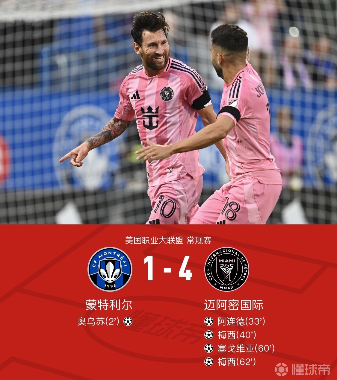 一竞技电竞 -亚特兰大赛后复出首秀，志在英超名次提升，球迷炸锅，细节决定成败(亚特兰大鹰队阵容)